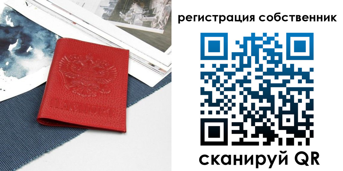 форма 3 в Клинцах